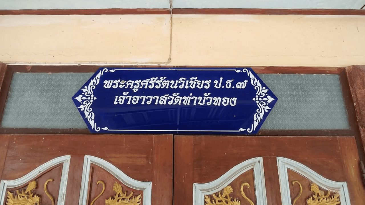 “塔布通寺”寂静，当地人震惊，前住持因“赛卡高尔夫”事件还俗