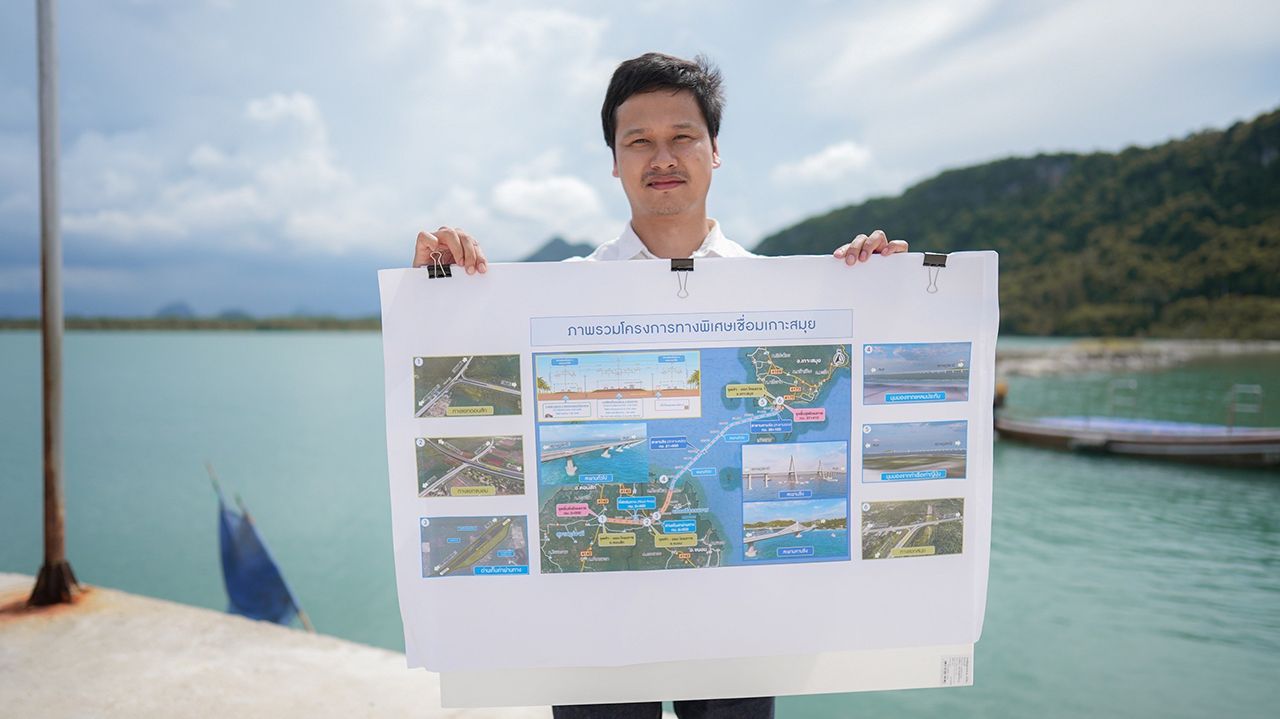 泰国将建设“苏梅岛高速公路” 预计2025年内阁通过 2034年启用