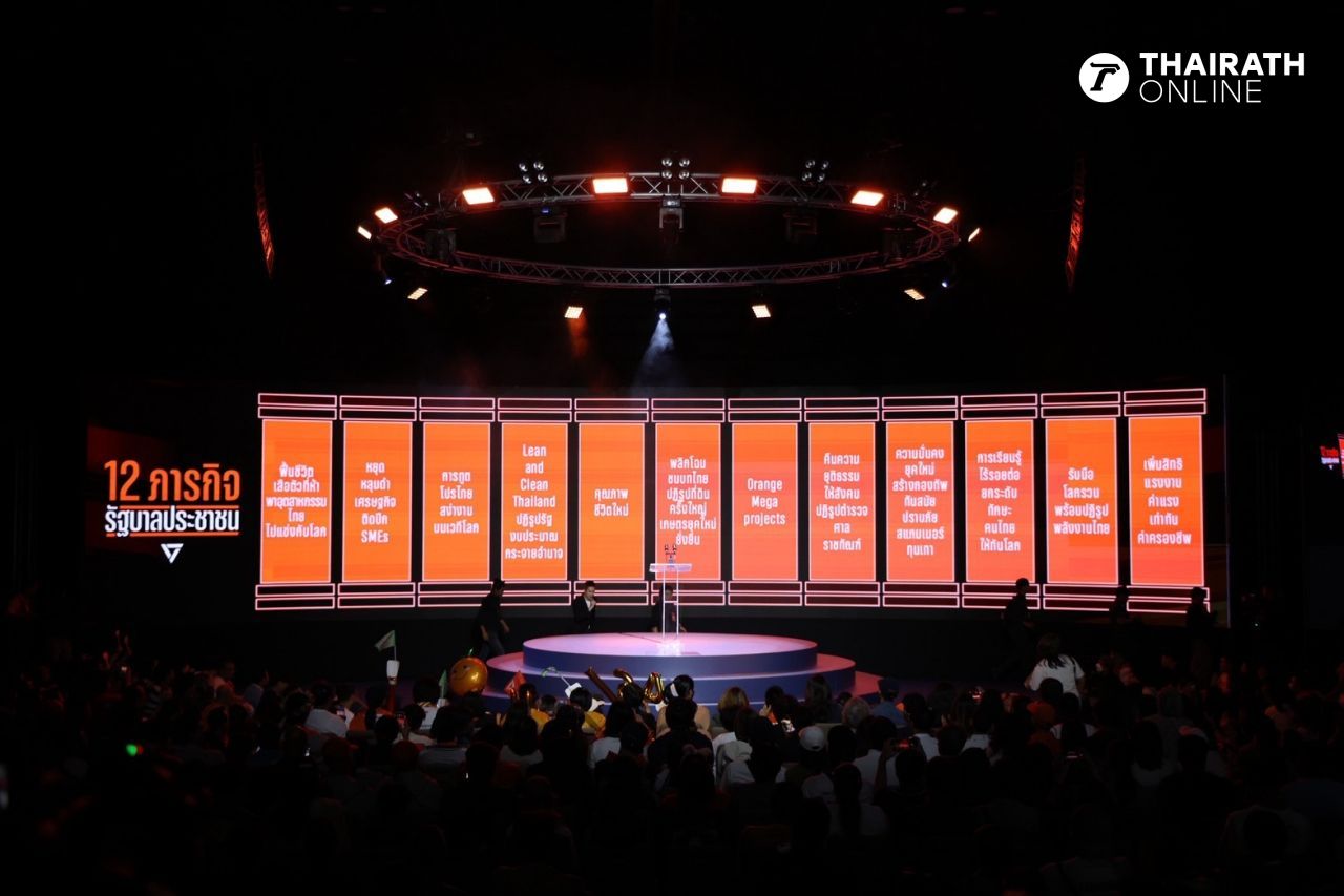 “特洪”展示人民政府的愿景，创造变化，使用合适的人才