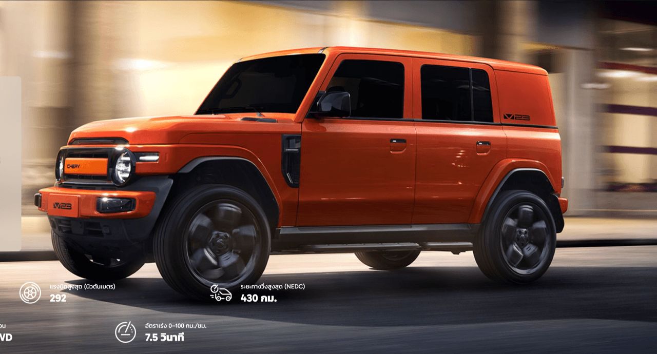 虽然痛苦,但结束了!CHERY V23 帅气外观,极佳价格