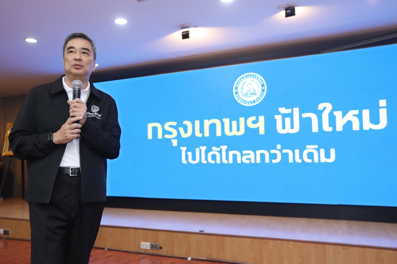 民主党启动“泰国脱贫”竞选活动，迎接69选举并公布曼谷33区议员候选人
