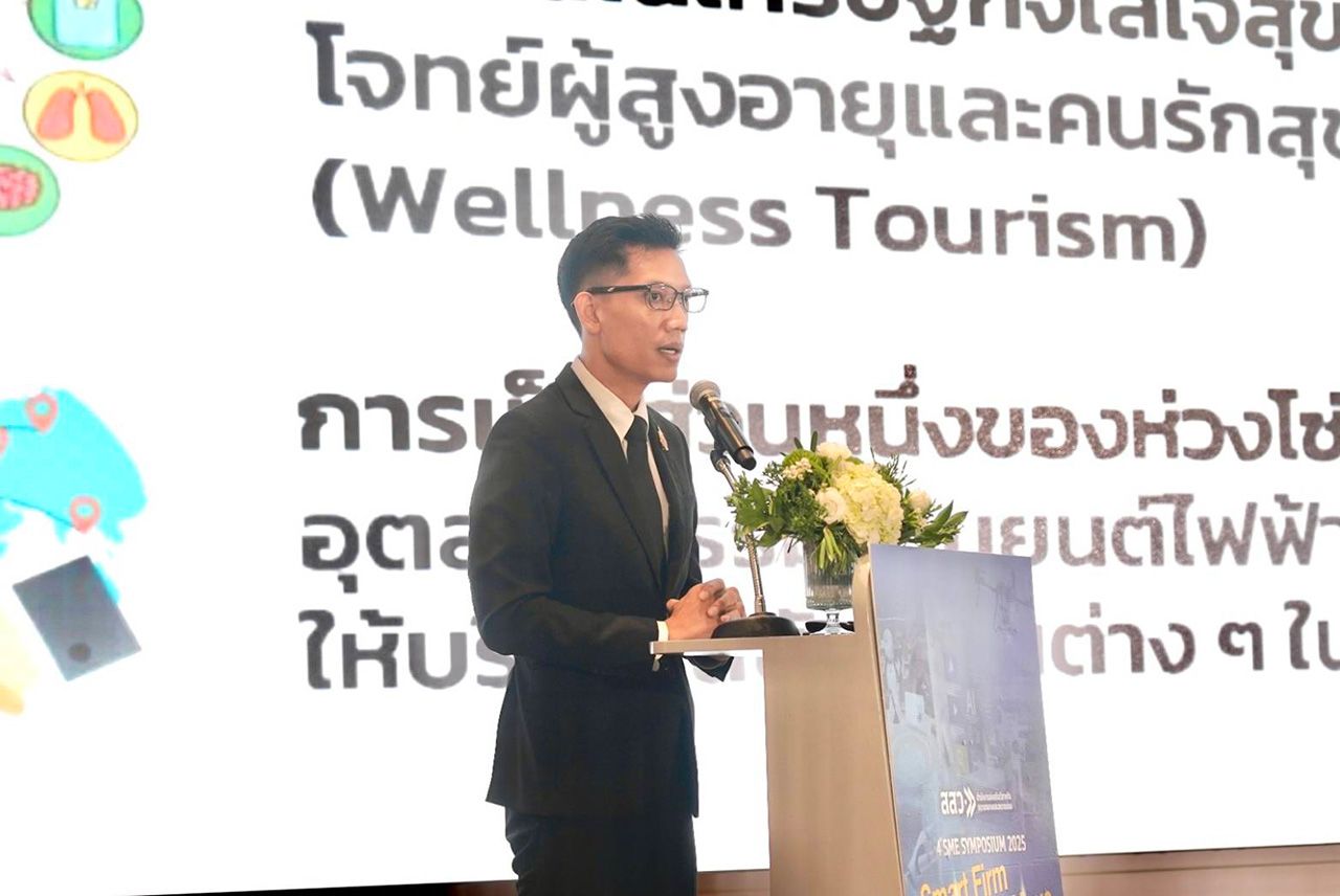 中小企业促进局指出:“技术不是选择,而是生存之道” 建议泰国中小企业必须进行业务转型