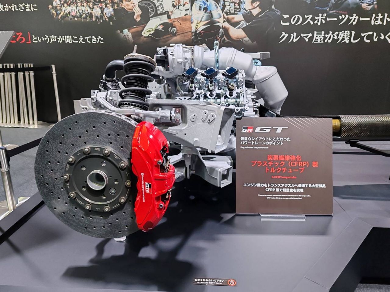 丰田首次在东京汽车沙龙2026上展示GR GT和GR GT3亮点