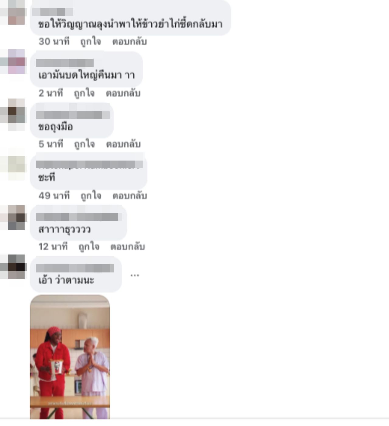 上校的灵魂已知悉，KFC宣布取消“SPORK”后的社交评论