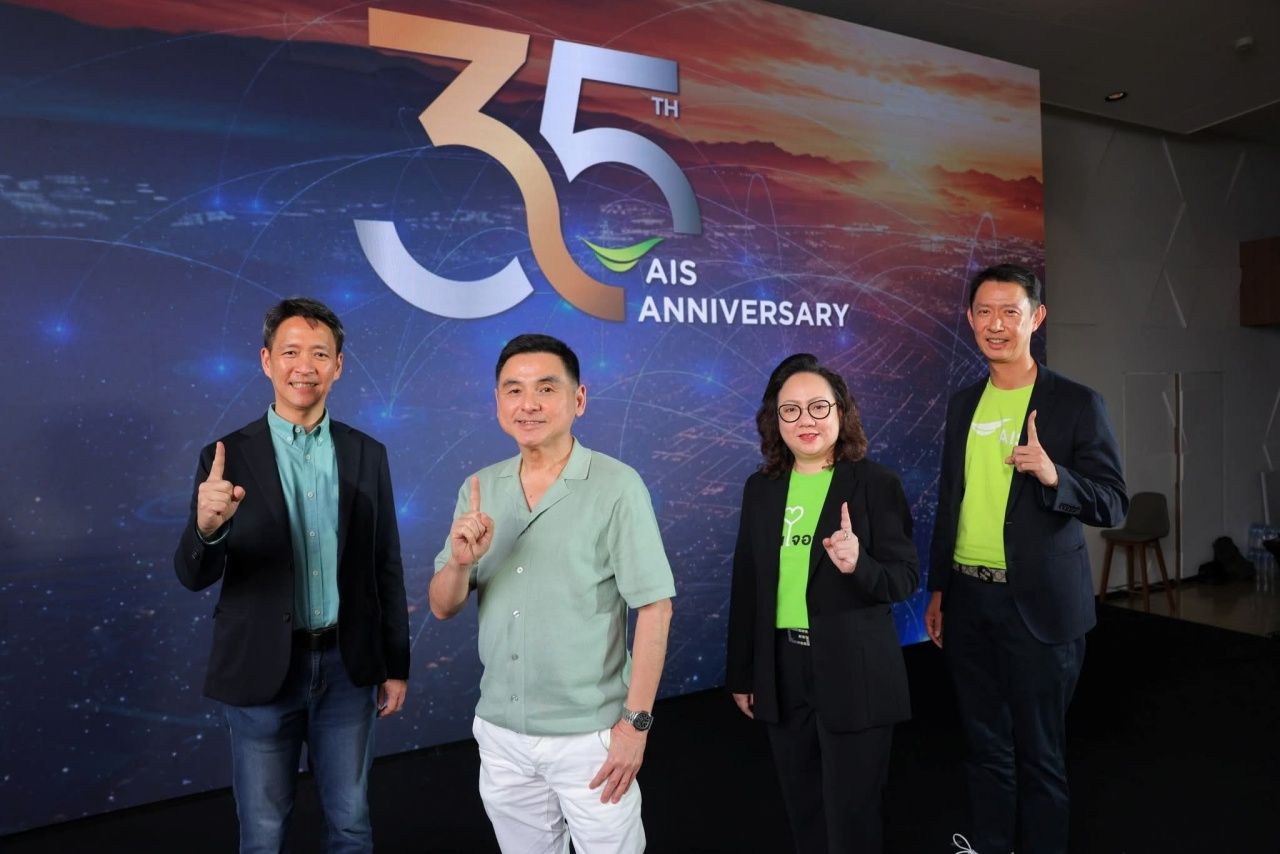 AIS庆祝35周年，宣布进军3个新业务：零售、娱乐、数字金融
