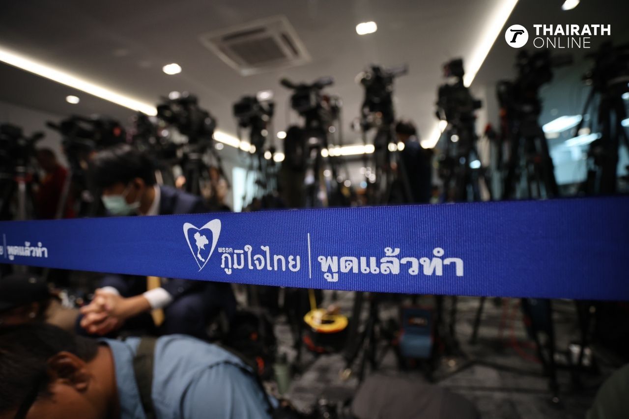 媒体关注ภูมิใจไทย党准备迎接重要仪式
