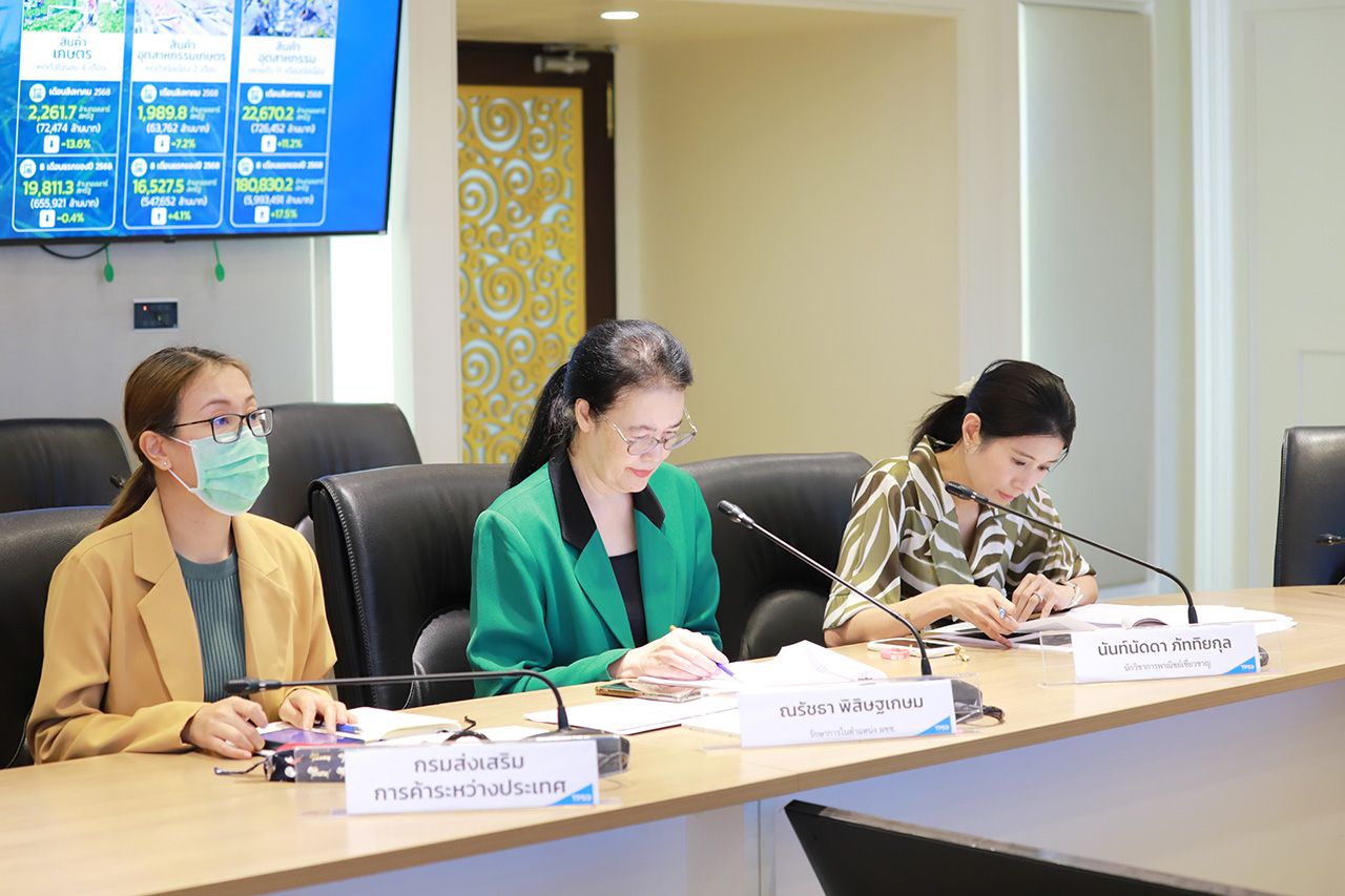 สนค.เผยไทยขาดดุลทองคำกว่า 4.1 พันล้านเหรียญฯ ส่งออก ส.ค. โต 5.8% ภาษีสหรัฐฯ เริ่มกระทบ