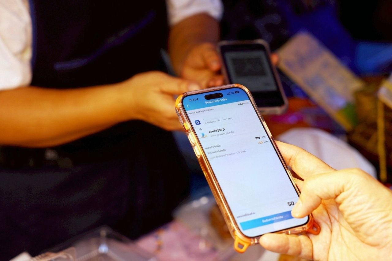 คนละครึ่งพลัสเฟส 2 注册步骤及4000泰铢资格条件