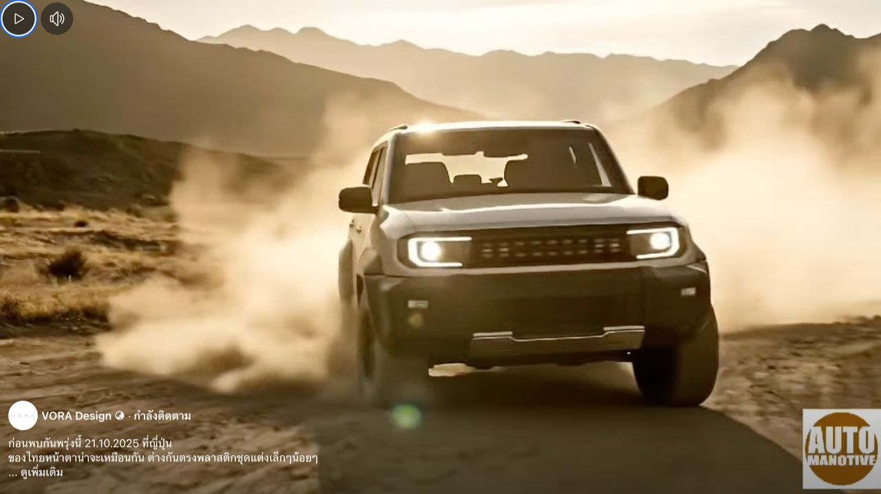 泰国制造，全球销售：2026年丰田FJ Cruiser