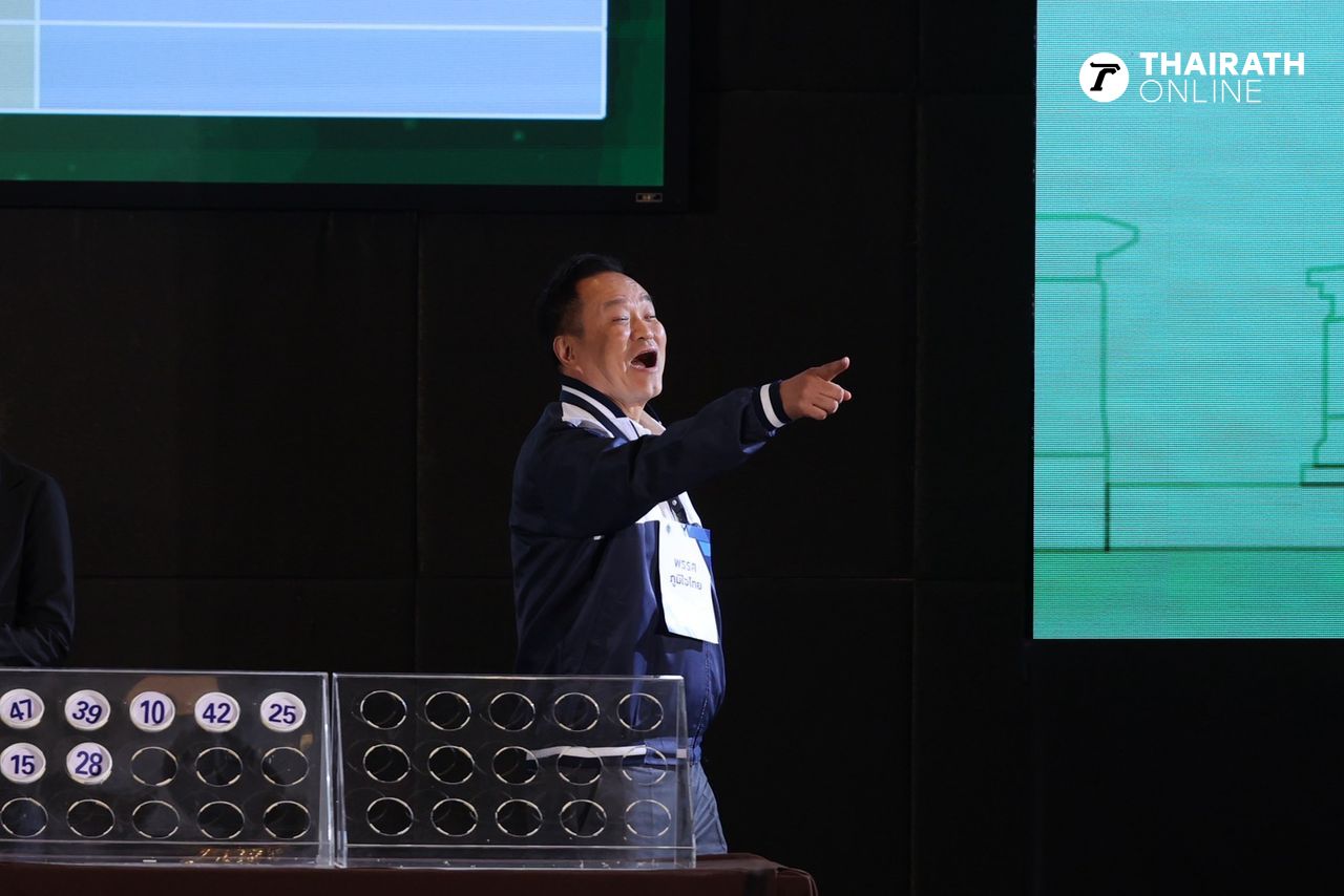 ภูมิใจไทยพรรคได้รับหมายเลขพรรคการเมือง “37” สำหรับการเลือกตั้ง “อนุทิน” จับสลากด้วยตนเอง