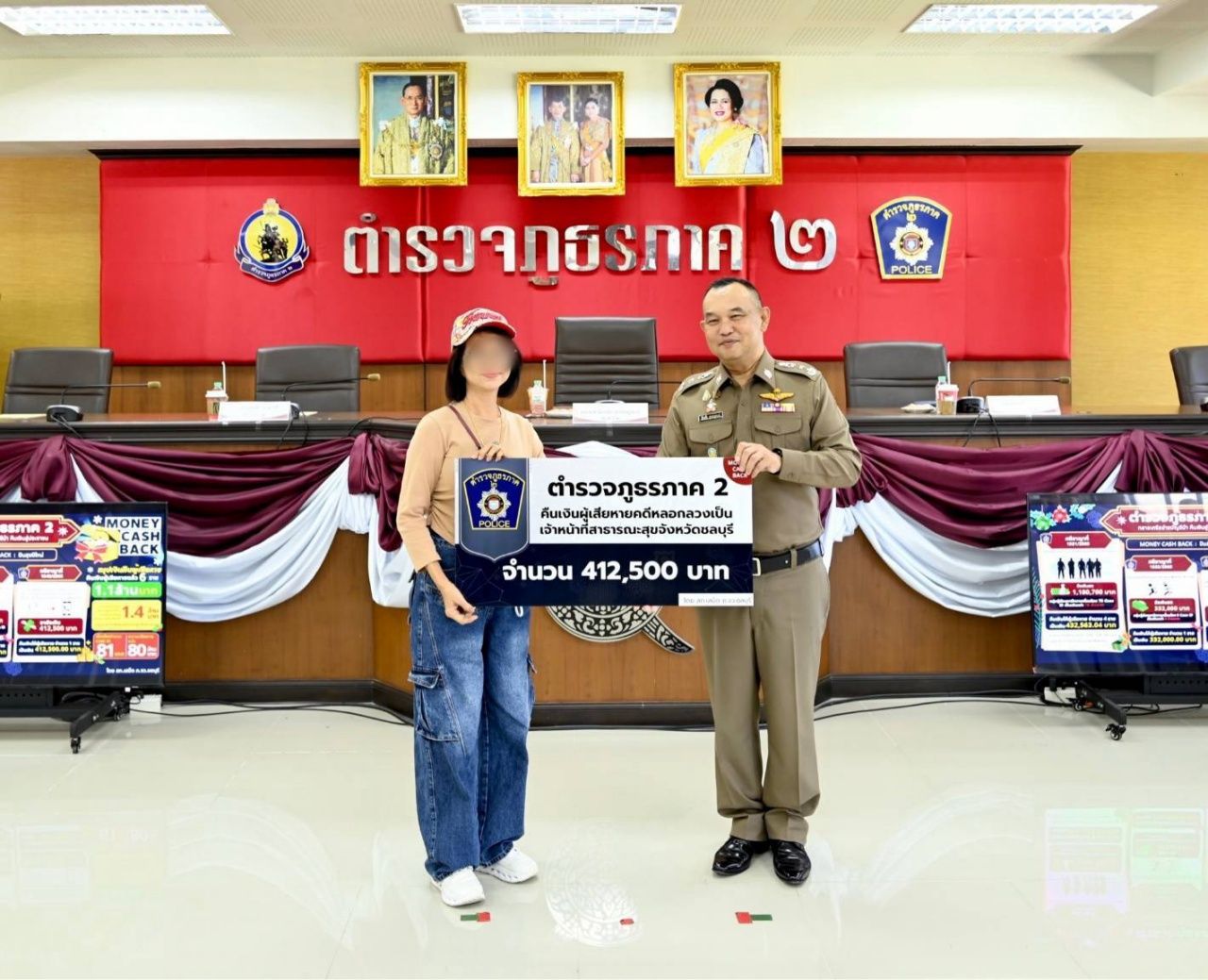 新年福利“现金返还”：退还科技犯罪受害者资金