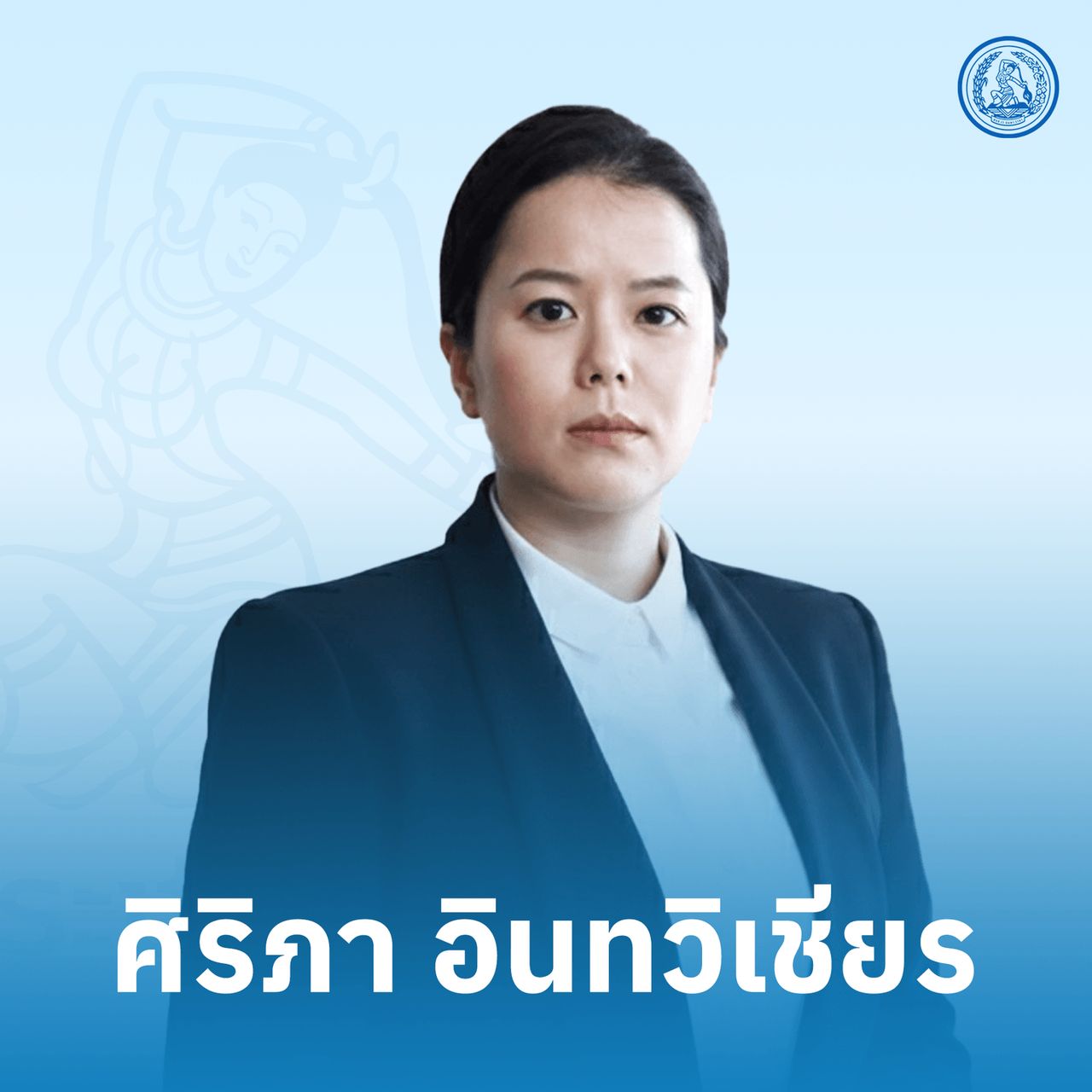 民主党任命四位副发言人 调整传播团队 - “Jea Aming”激发南部边境的“蓝色之心”