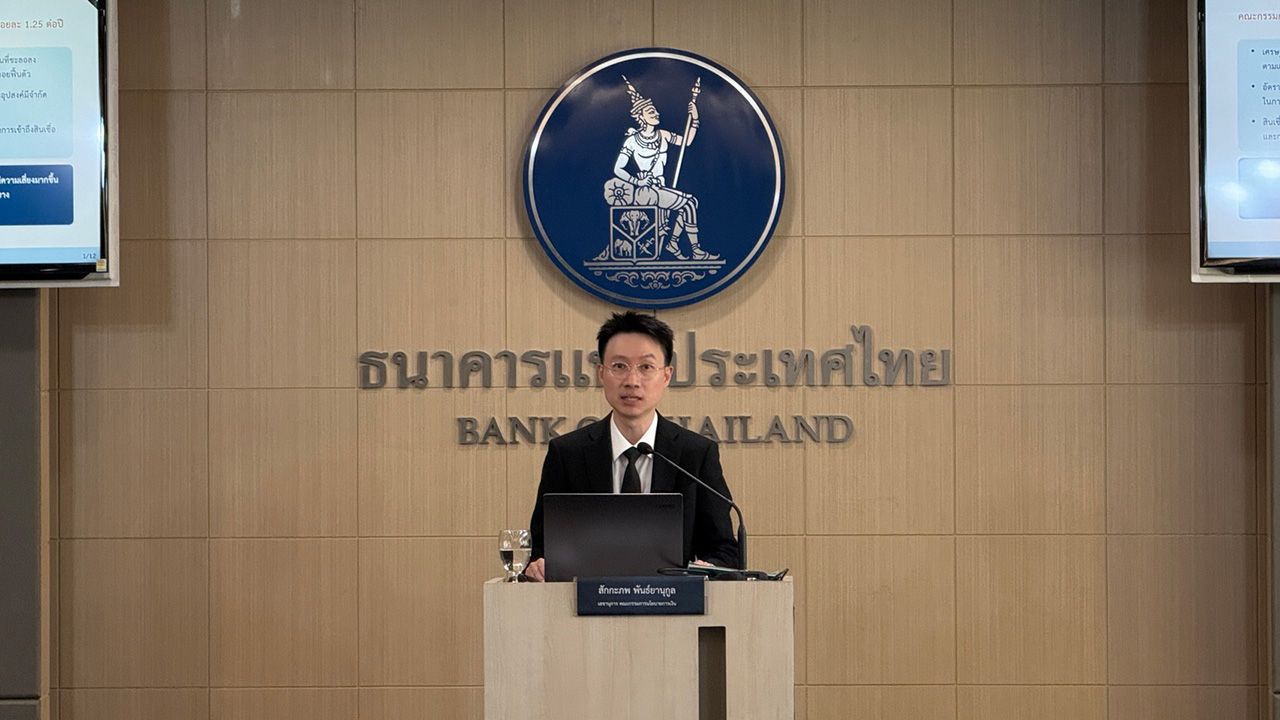 泰国央行委员会决定将政策利率降至每年 1.25%，立即生效，支撑经济走出衰退危机