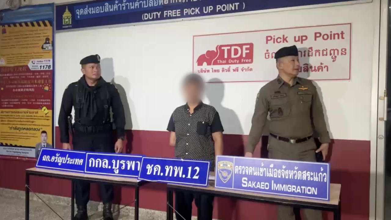 逮捕黑衣柬埔寨女子 涉扰乱边境检查站 无许可证入境泰国