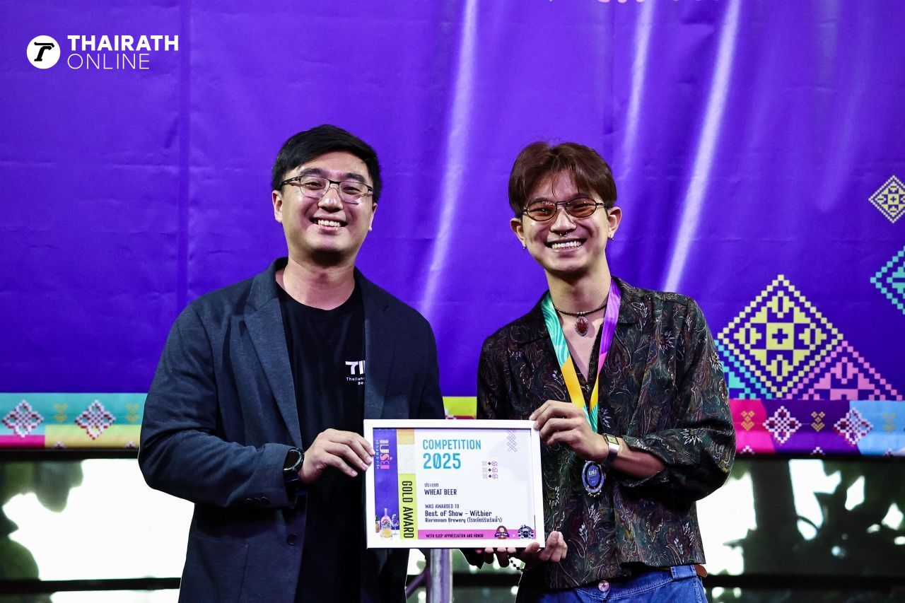 宣布2025年“泰国美酒”工艺啤酒比赛获奖者