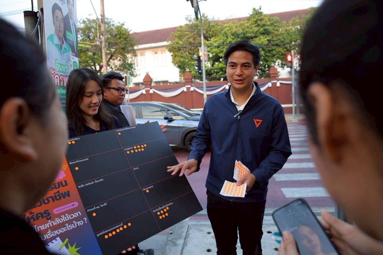 “普里特·瓦查拉辛”带领人民党教育翼在教师节开展活动，提出“还时间给教师，还教师给课堂”政策