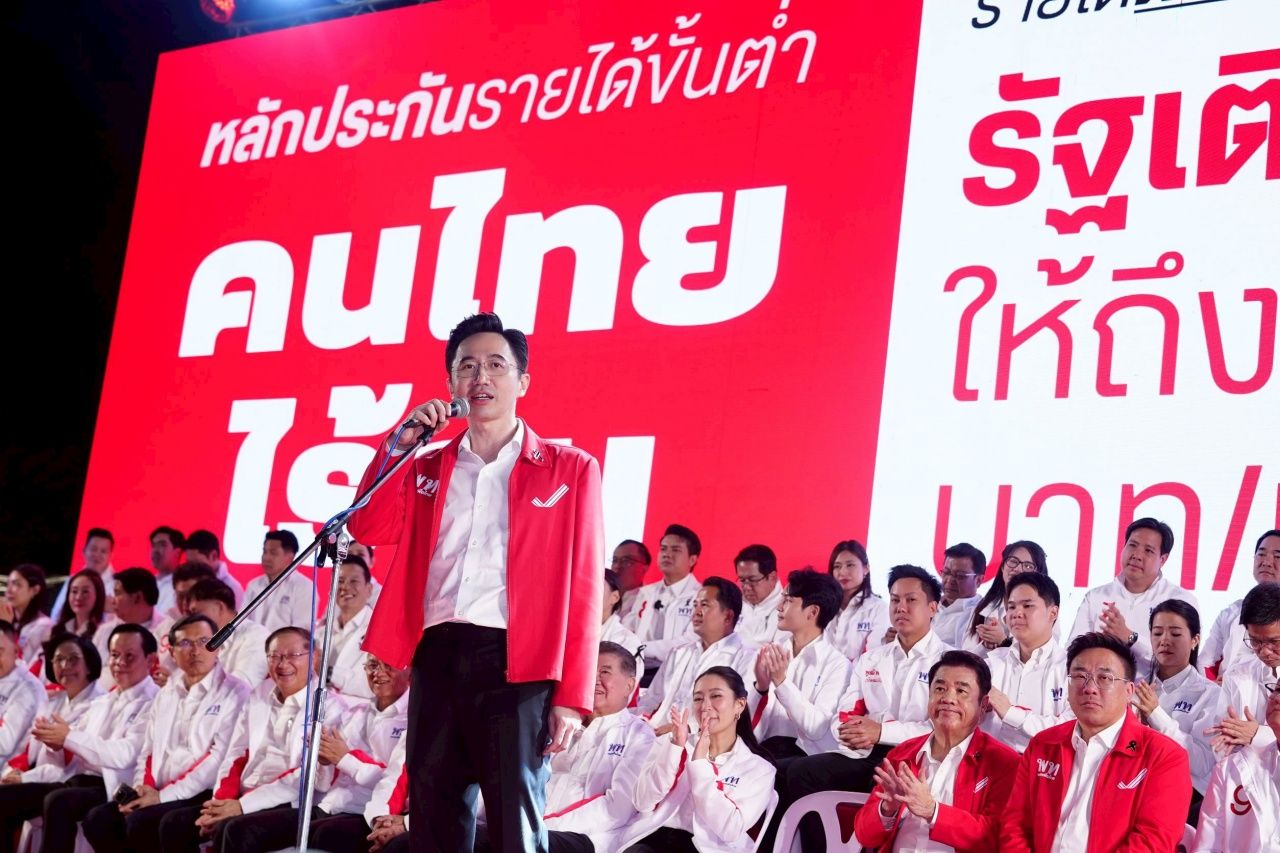 “约瑟南” 宣布向一切形式的贫困宣战 以爱心照顾 因为为泰党的核心是人民