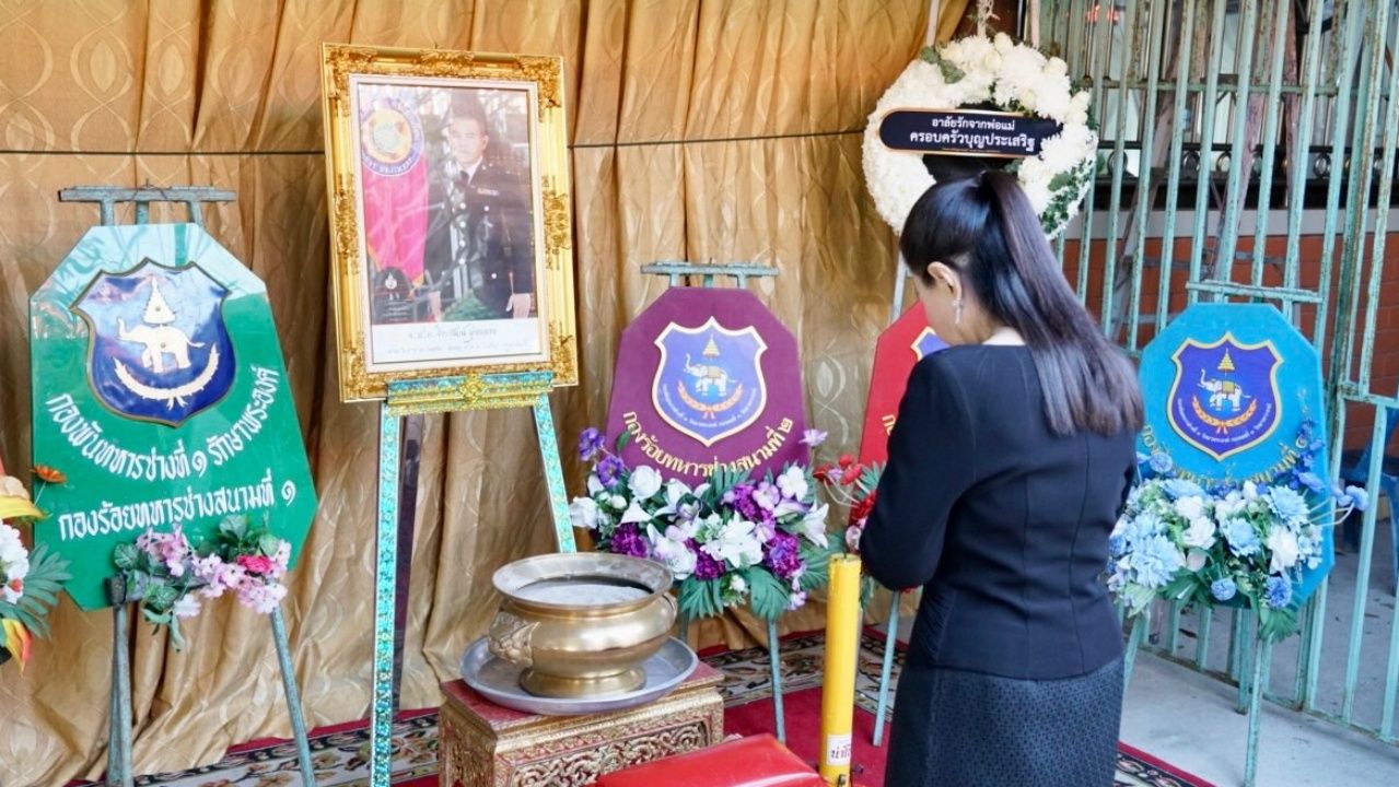 甘查娜致敬亡灵并鼓励“欧姆军士”家属,感谢为保卫泰国土地而牺牲生命