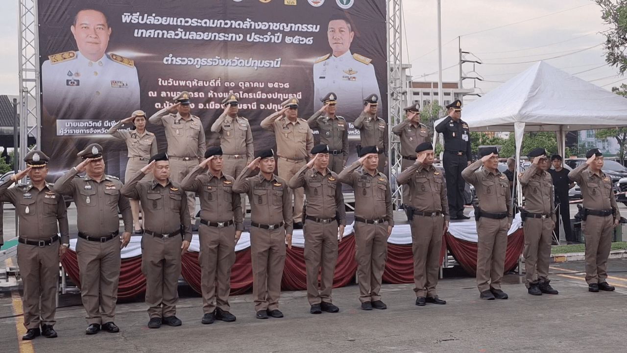 巴吞他尼警方与行政部门联手镇压“万圣节-水灯节”犯罪