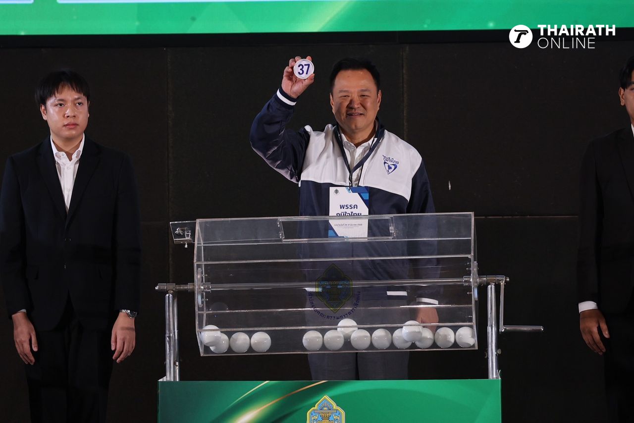 ภูมิใจไทยพรรคได้รับหมายเลขพรรคการเมือง “37” สำหรับการเลือกตั้ง “อนุทิน” จับสลากด้วยตนเอง