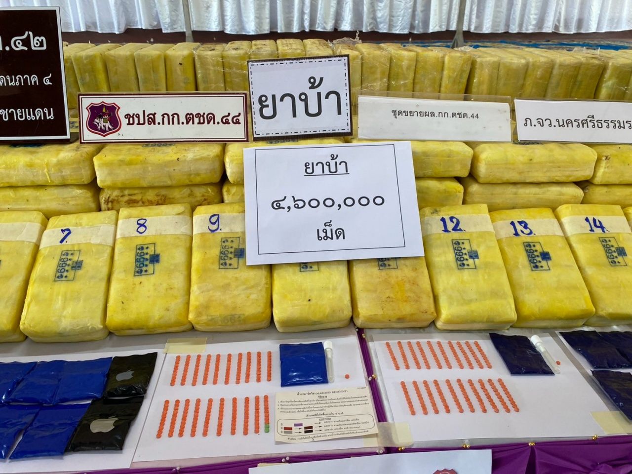 查获460万颗摇头丸，价值近5000万，藏在牵引卡车中运往南部