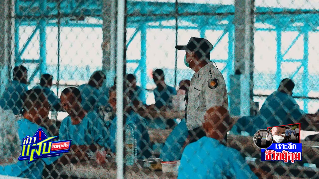 开放精神病房：狱警在高墙内的风险职责