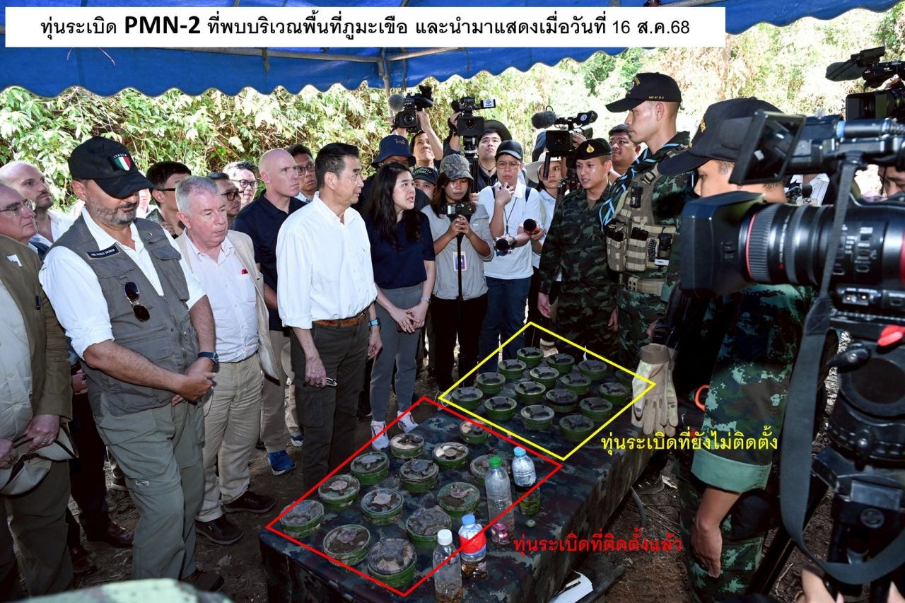 泰国陆军澄清PMN-2地雷问题，批评柬埔寨试图歪曲事实