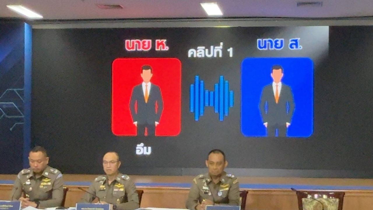 警察公开录像图像和声音,作为“大乔克”黄金贿赂案的证据