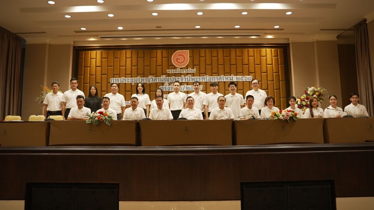 “贾图蓬·布鲁萨帕特”新机会党领袖宣布准备选举 宣传口号“为每一个泰国人提供机会”