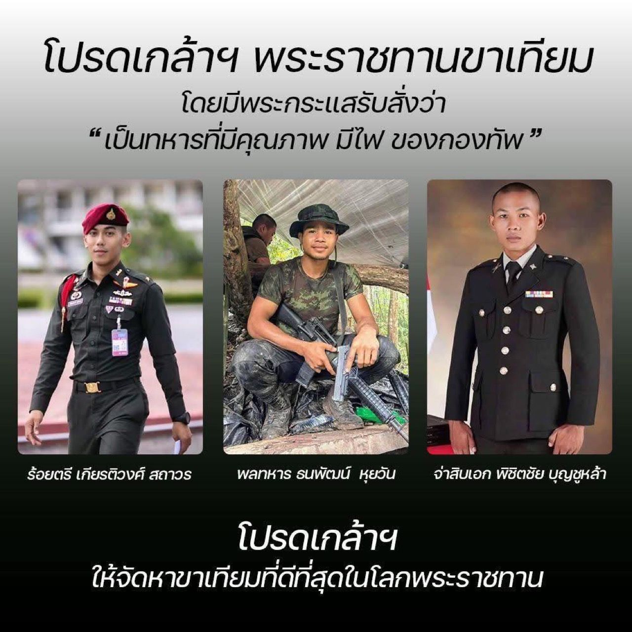 国王陛下仁慈地赐予因受伤截肢的士兵全球最佳的义肢