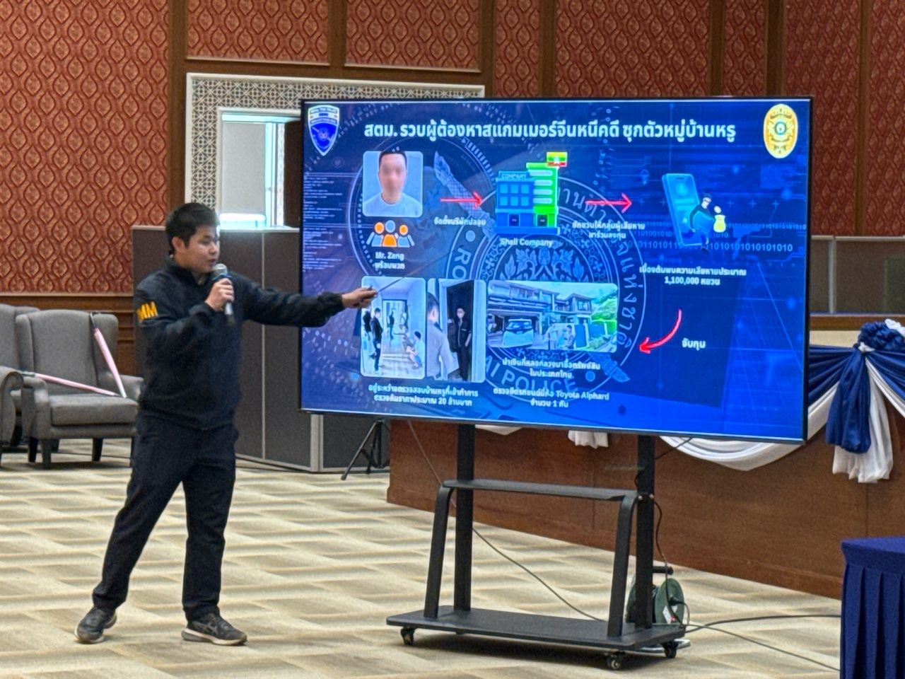 逮捕中国诈骗犯，设立假公司投资欺诈，从缅甸逃匿到泰国