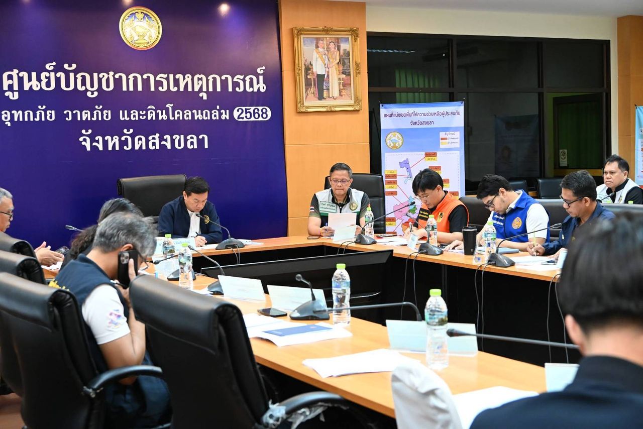 内政部长指示将资金迅速拨付,批准47亿泰铢帮助宋卡水灾每户9,000泰铢