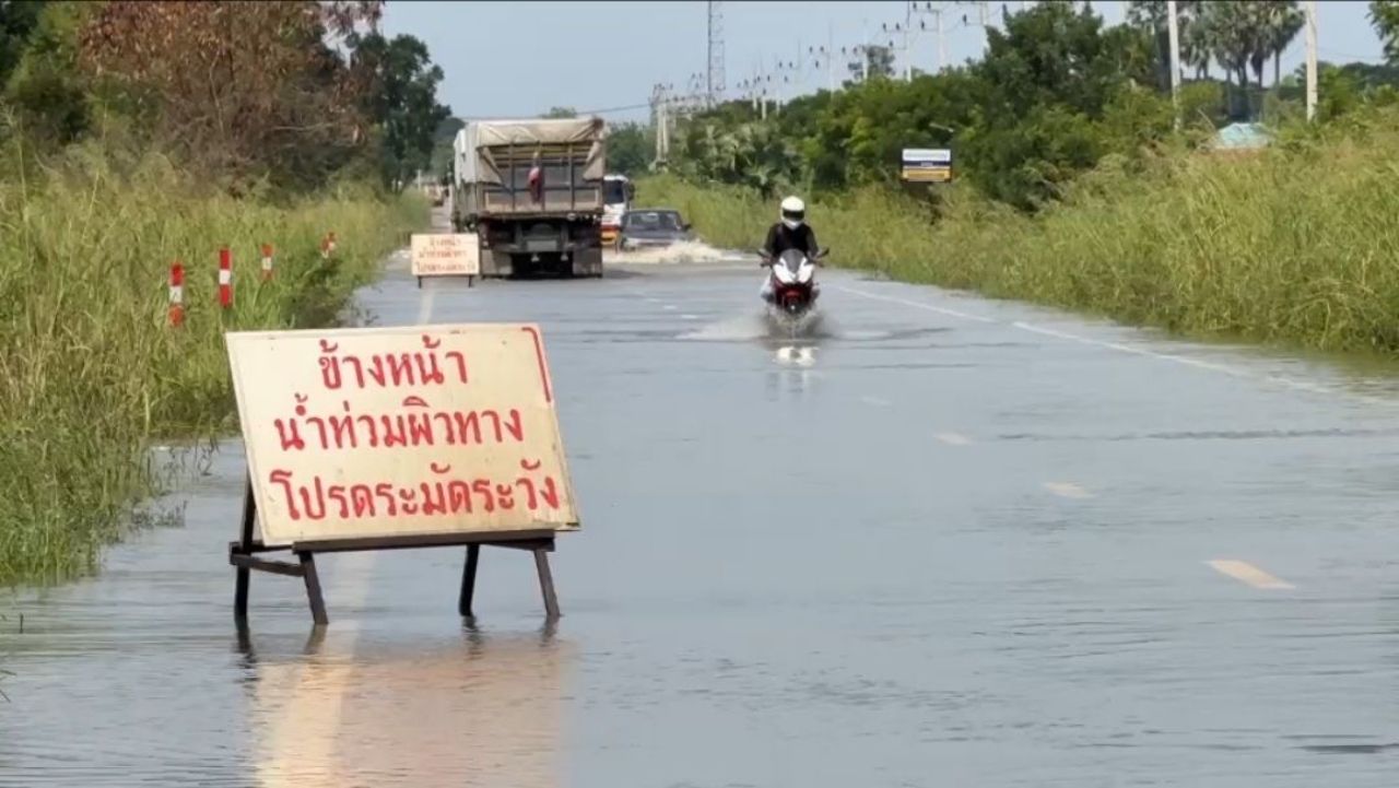 大城府仍有11个区被淹，Bang Ban-Phak Hai道路受影响