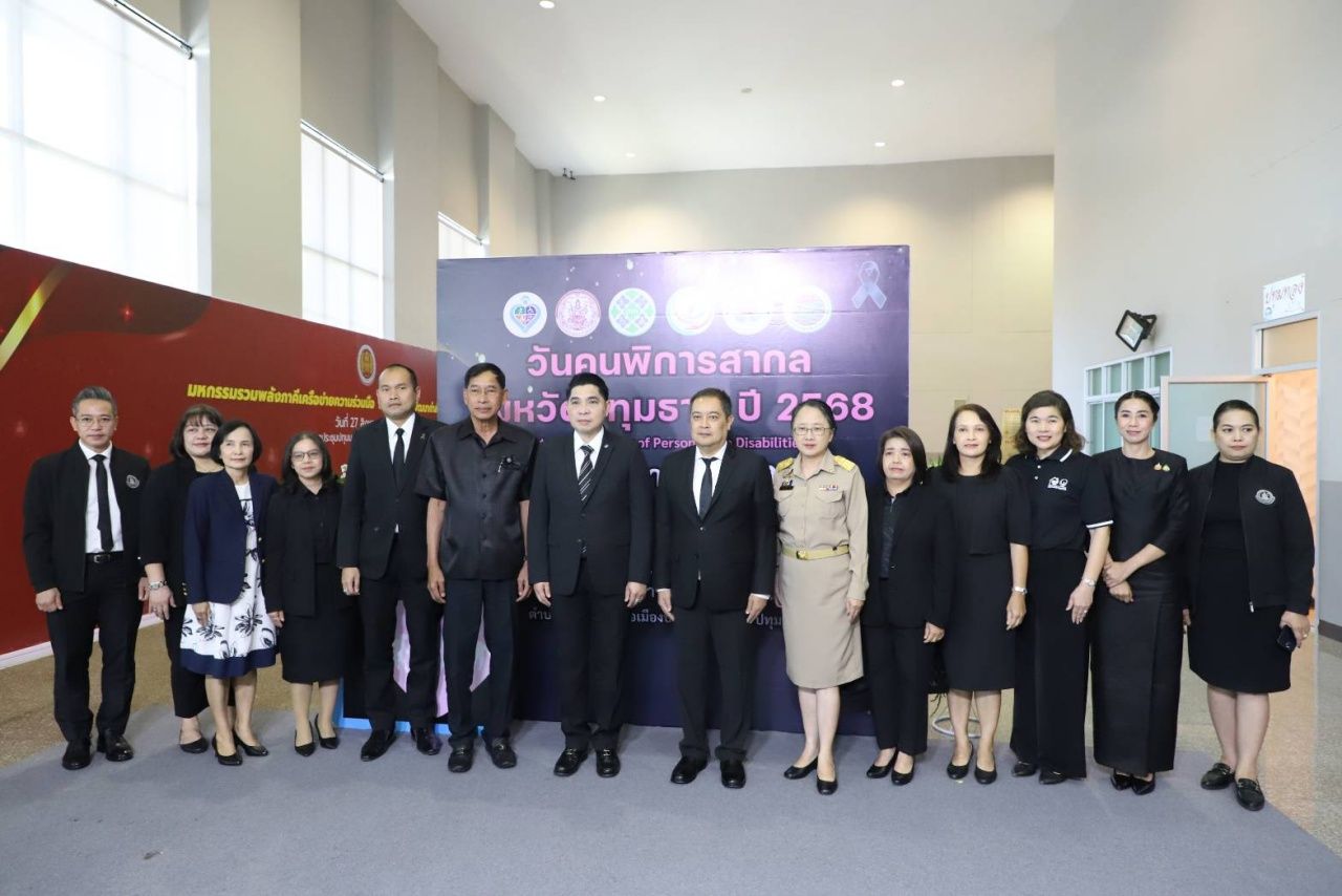 举办大城府国际残疾人日活动 提升人类尊严