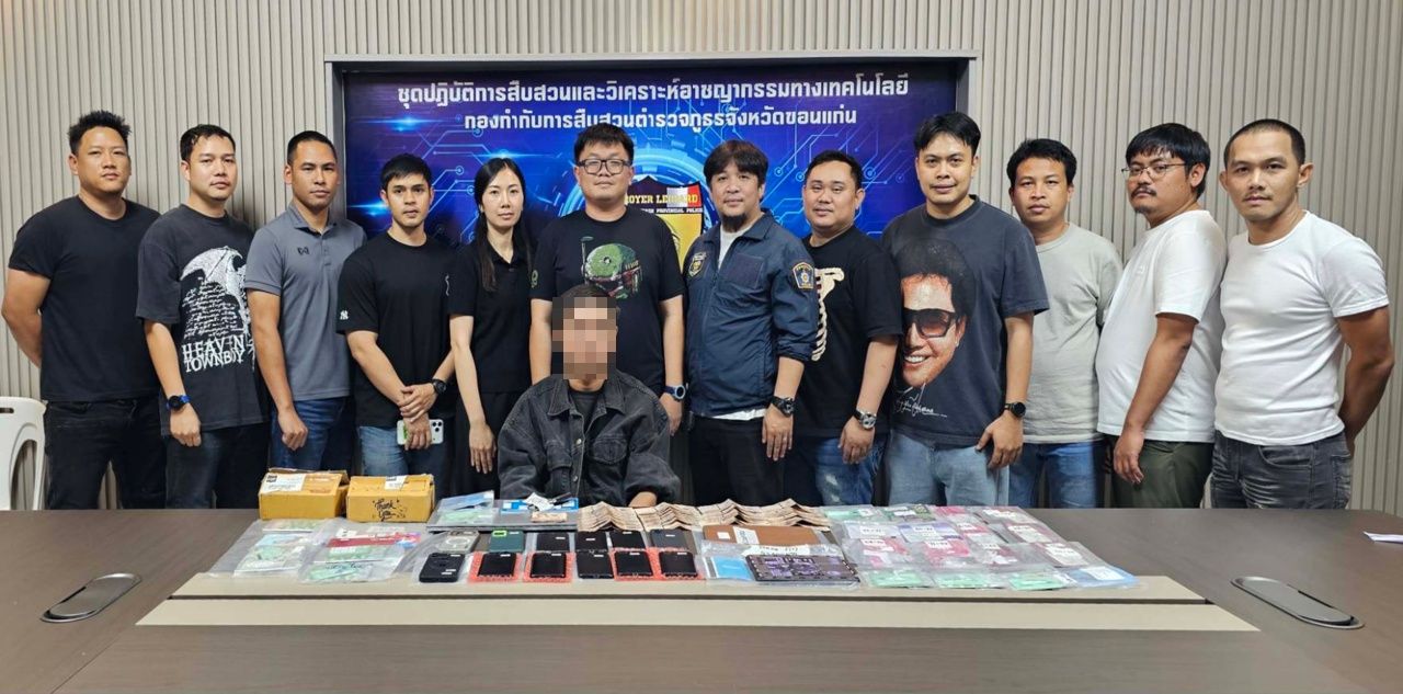 孔敬警方扩大调查，逮捕马账户经纪人，送往“泰灰”大老板在波贝