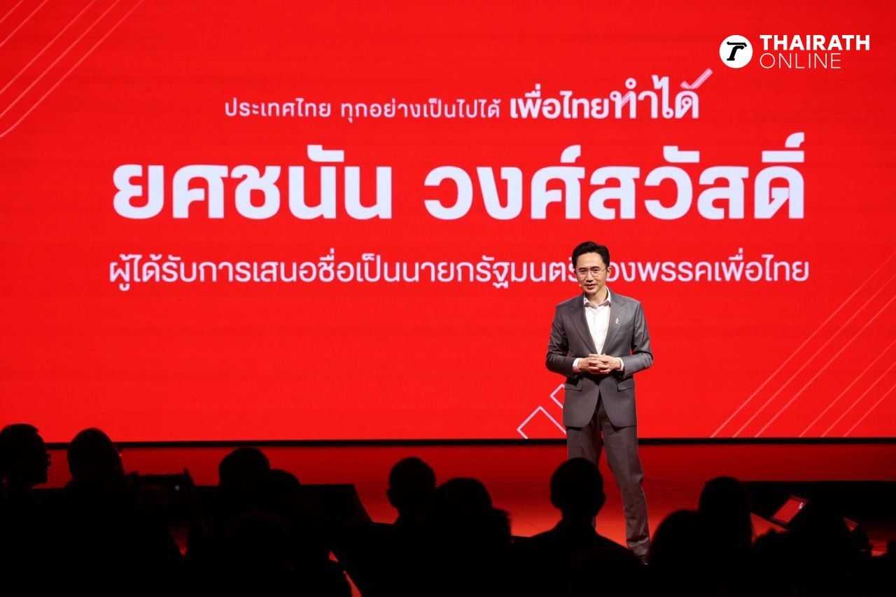 “约素察南·翁沙瓦”简介,任泰国候选总理