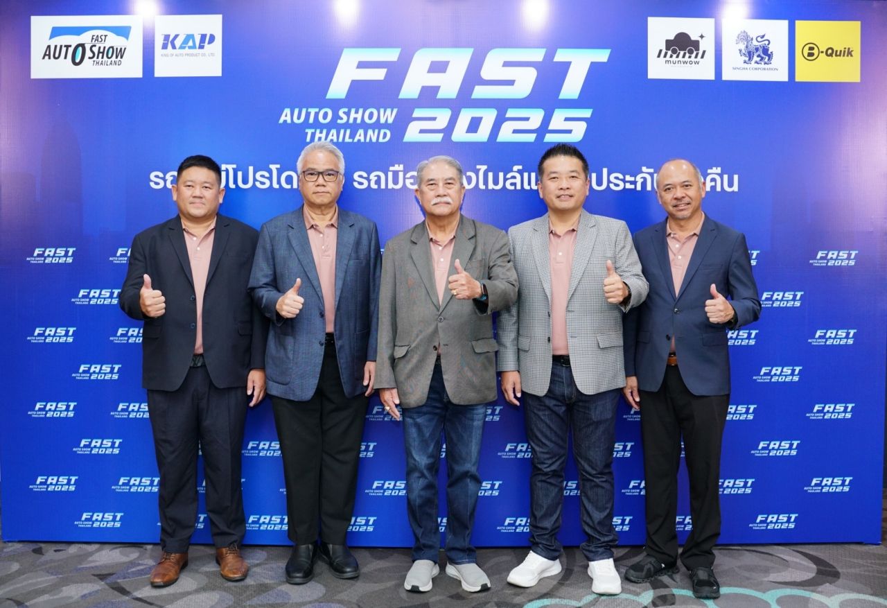 FAST AUTO SHOW 准备在2025年中推动新车和二手车的购买力