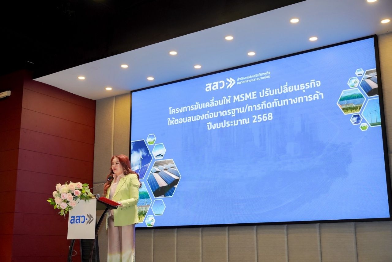 SSO 宣布推动泰国 MSME 项目成为绿色业务的成功