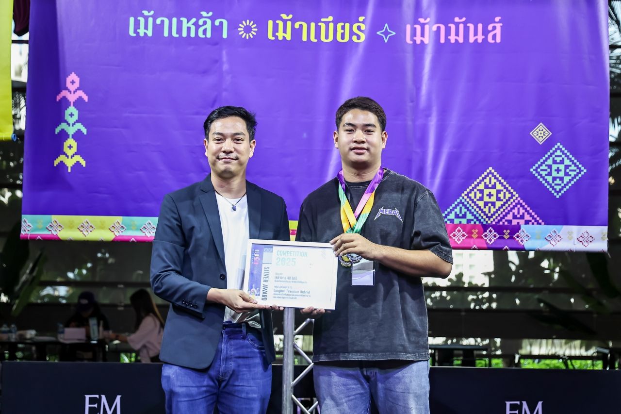 宣布“社区酒”比赛获胜者 在梅赖泰国2025活动中