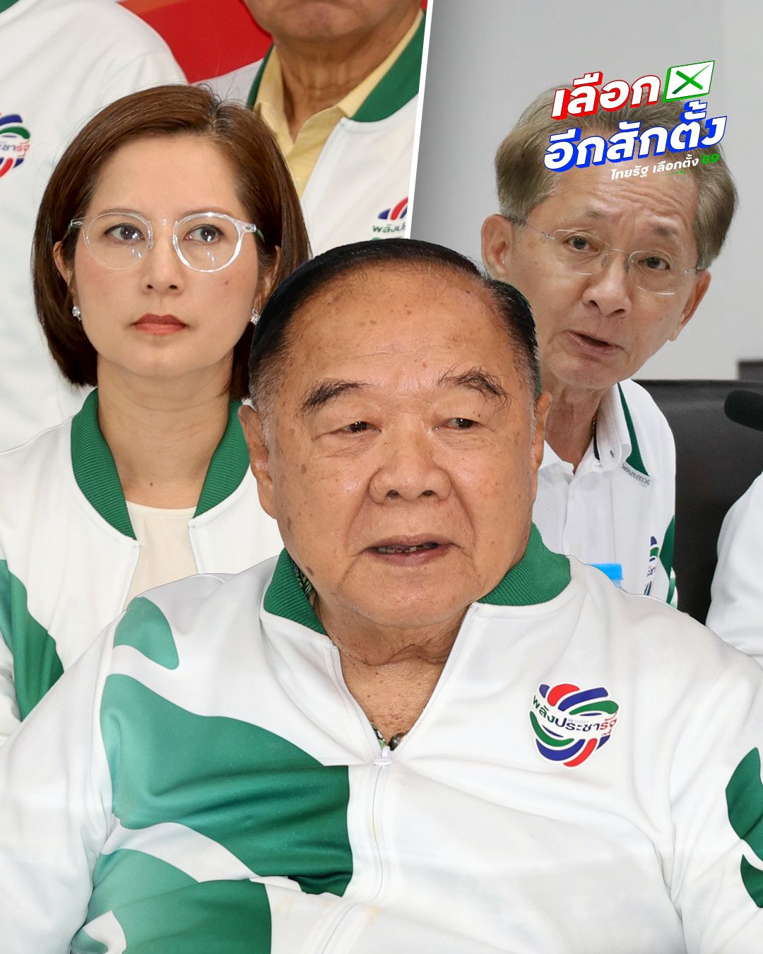 “巴育·翁素万上将”简介,帕拉察拉党候选人再战2569大选