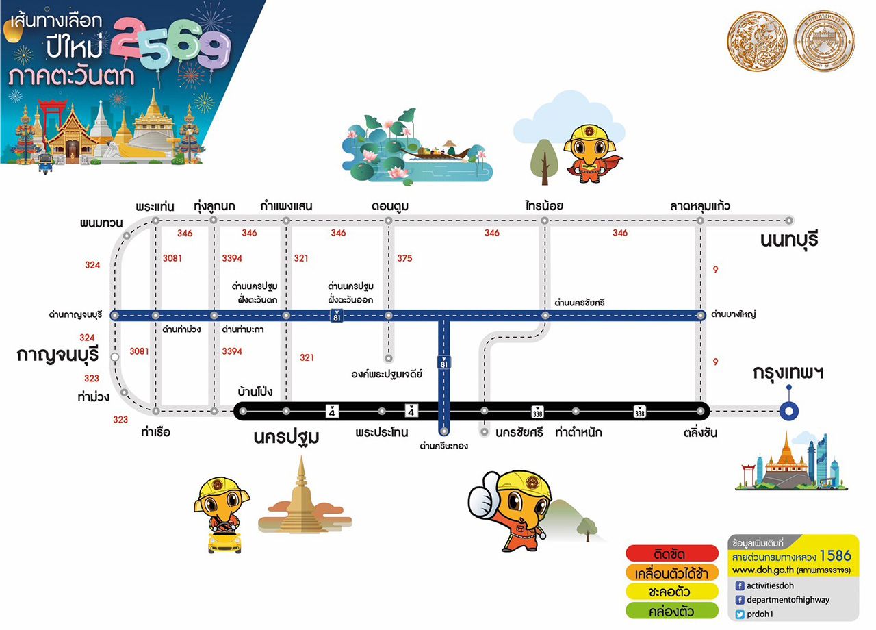 急查!公路局建议21条疏导路线以避免新年交通阻塞