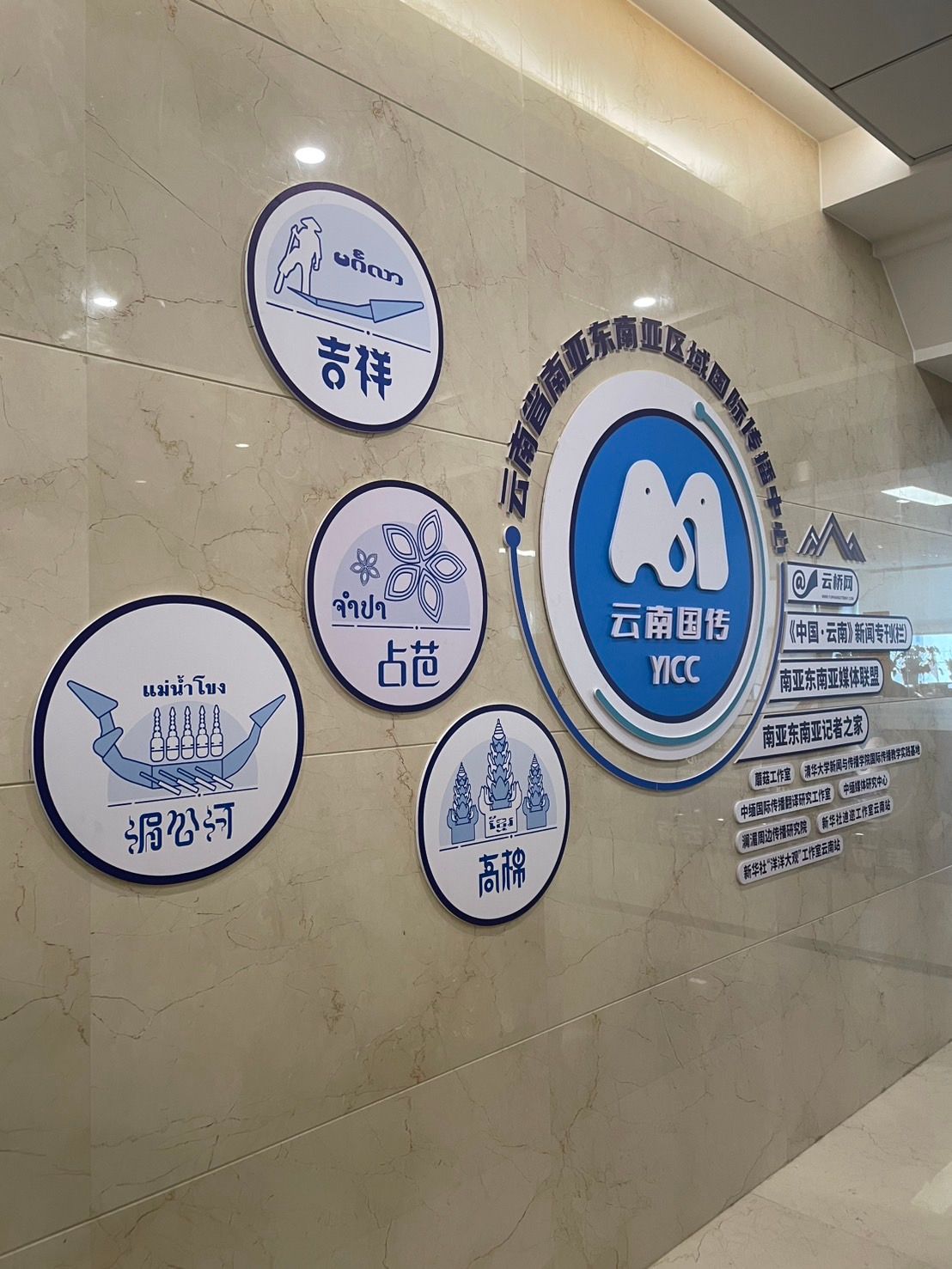 泰国报纸在中国南亚和东南亚媒体展览中展示