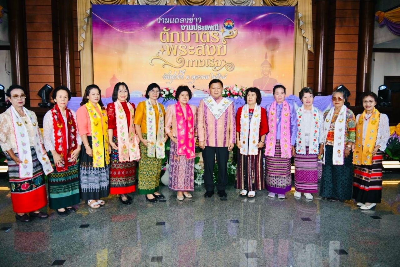 ปากเกร็ด市邀请参与2568年僧侣水中布施传统活动