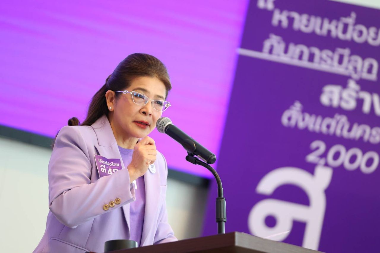 泰国创建党宣布针对“女性”的5大政策，促进泰国女性获得充分机会