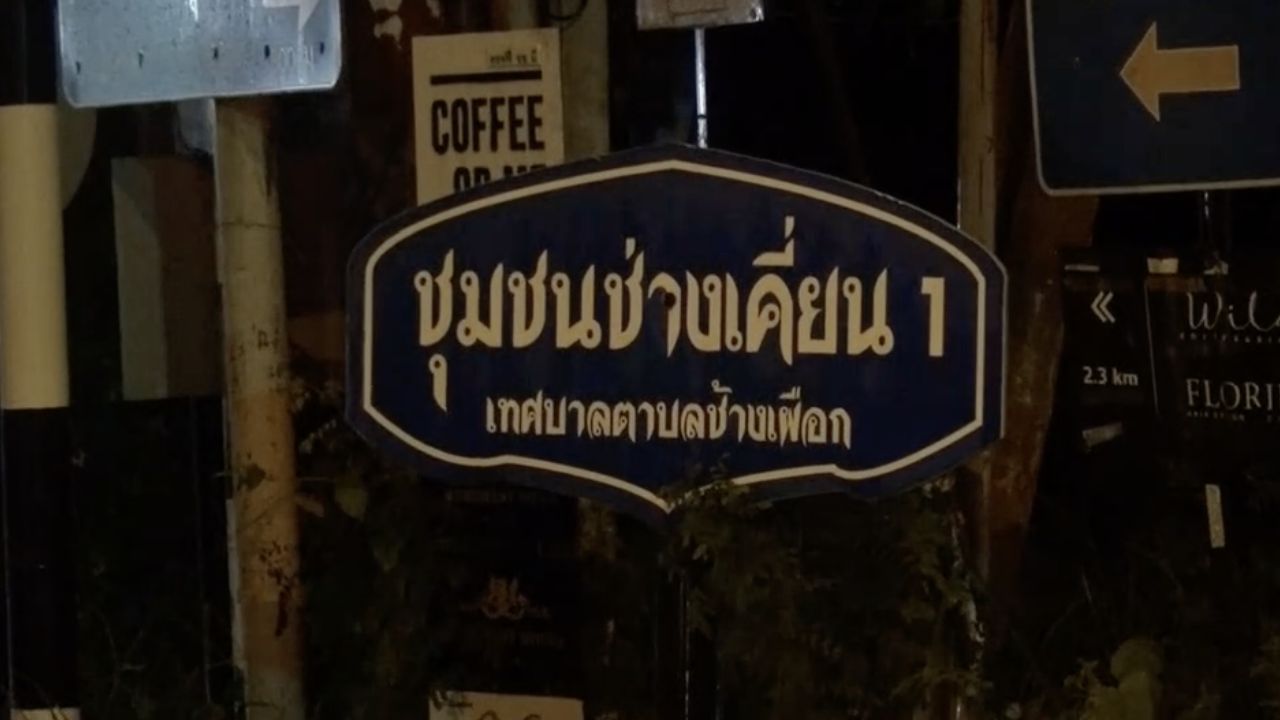 清迈遭遇超过两小时的暴雨，素帖山的山洪泛滥淹没了“昌谦社区”深夜