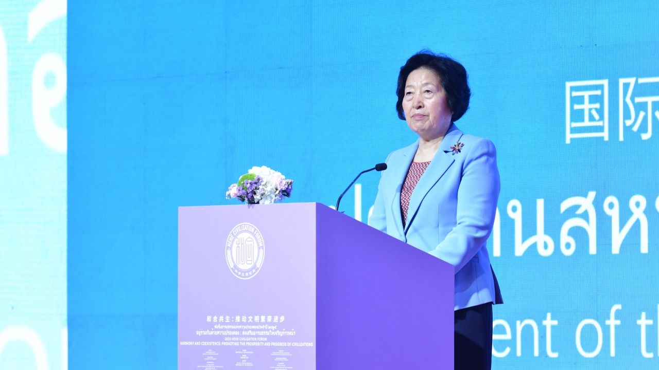 国际孔子联合会庆祝中泰建交50年 举办和谐文明论坛