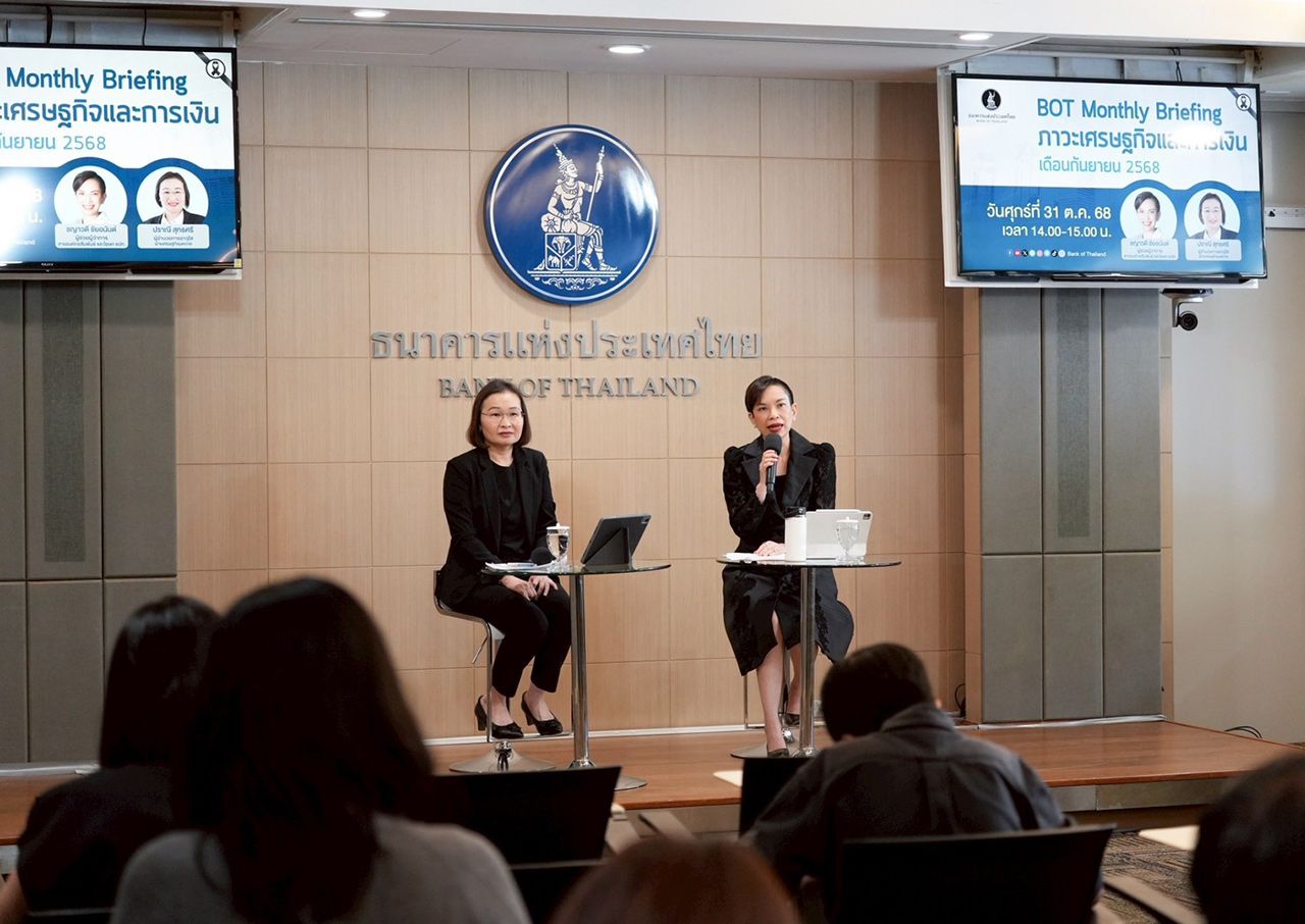 泰国央行披露第三季度经济低迷,关注“人半加计划”推动68年GDP增长超过2.2%