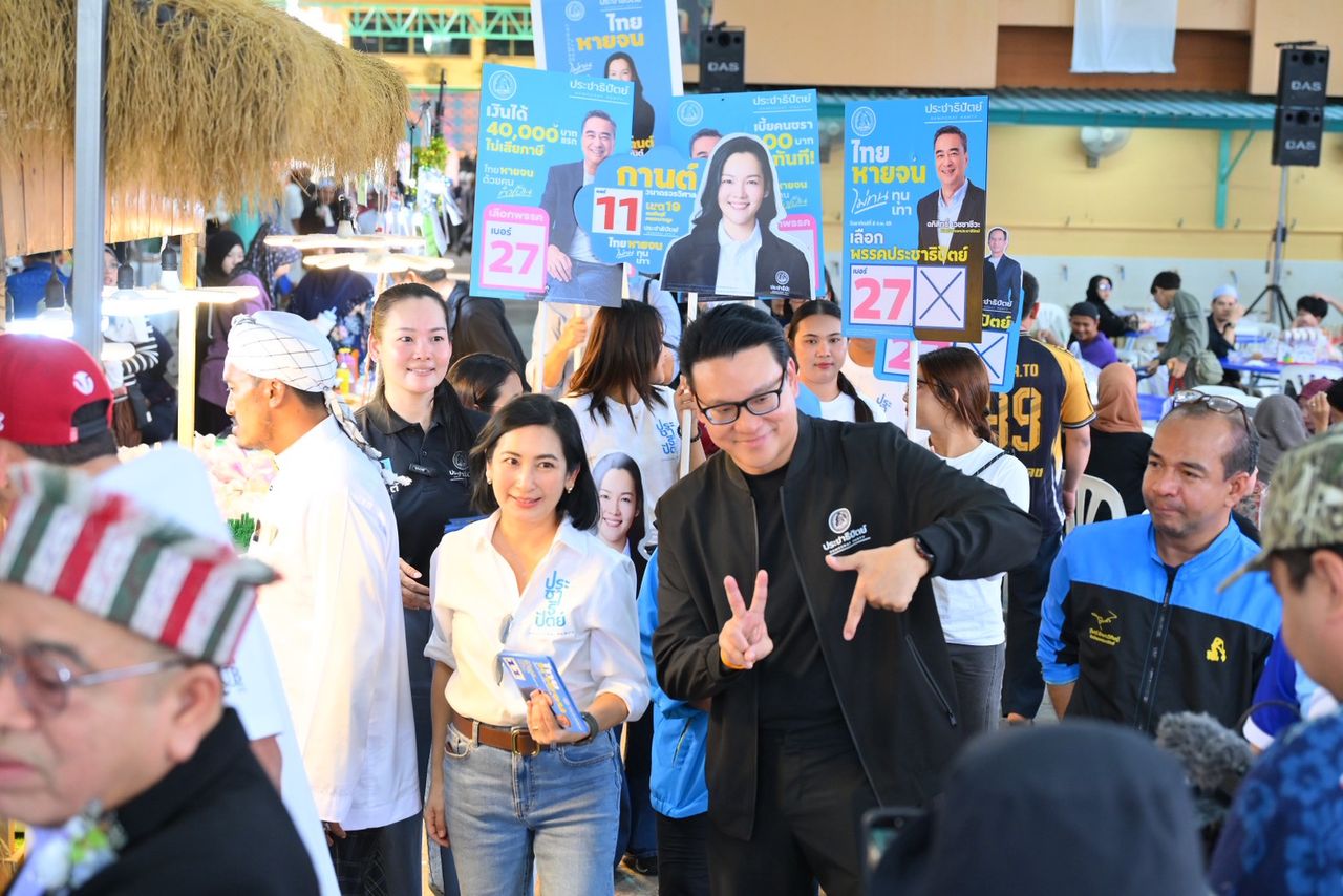 民主党推出九位宋卡省议员候选人——“Dr. Karadi”在曼谷竞选，提出“消除贫困的泰国”