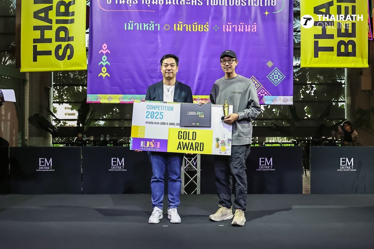 宣布“LOGO & LABEL DESIGN”迈莱泰国比赛赢家 提升地方产品至国际
