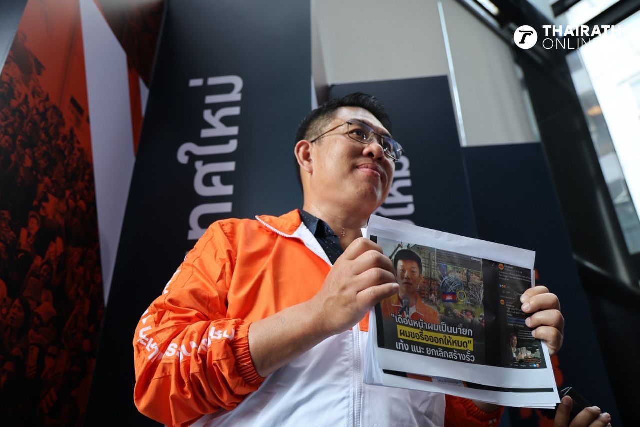 揭露抹黑人民党的行动，收集投诉提交选举委员会，并依据计算机法提起诉讼